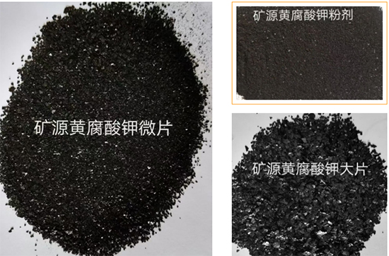 山西通顺源腐植酸股份有限公司3.jpg